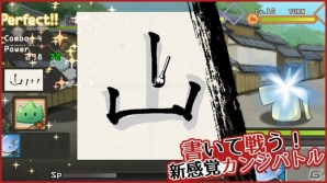 漢字を書いて戦うRPGの続編が登場―iOS/Android「書道伝2〜乙女繚乱〜」が配信！の画像3
