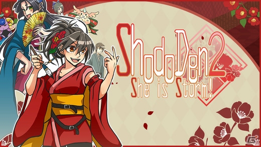 漢字を書いて戦うRPGの続編が登場―iOS/Android「書道伝2〜乙女繚乱〜」が配信！の画像1