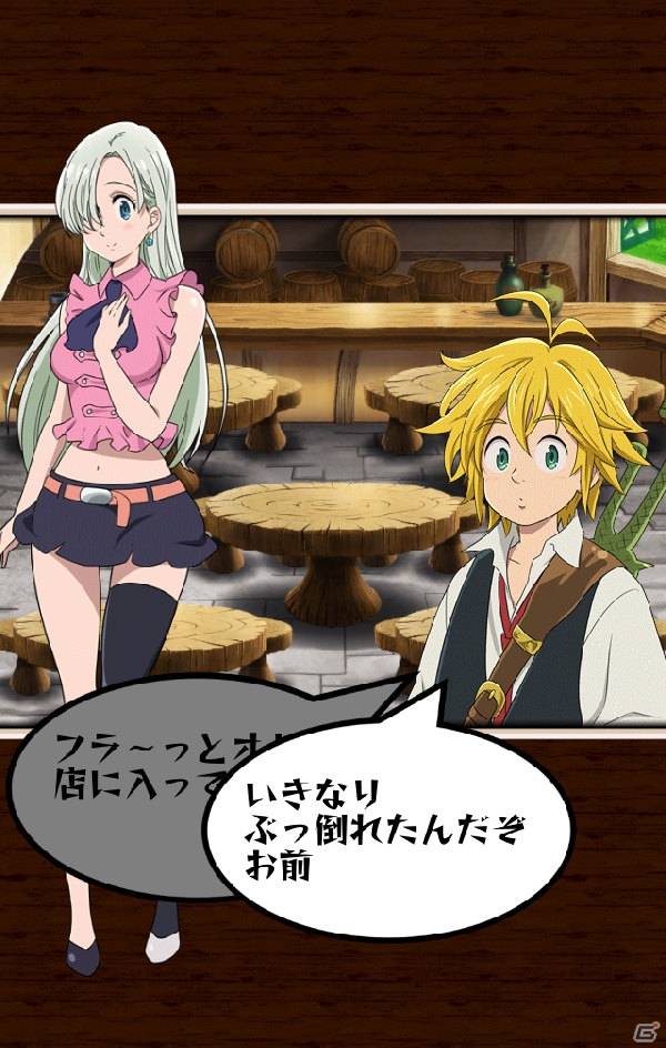自分だけの“騎士団”を結成しよう！iOS/Android「七つの大罪 ポケットの中の騎士団」が配信の画像4