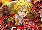 自分だけの“騎士団”を結成しよう！iOS/Android「七つの大罪 ポケットの中の騎士団」が配信
