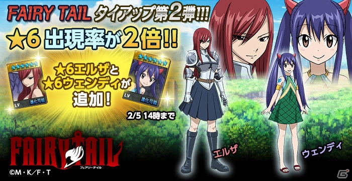 iOS/Android「Soul Slash SAGA」コスチューム機能が追加！「FAIRY TAIL」第2弾コラボレーションイベントも開催の画像3