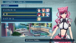 PS Vita「クロスアンジュ 天使と竜の輪舞 tr.」登場キャラクター＆ゲームの流れを紹介―借金王・ナオミの前に立ち塞がるのは曲者揃いのヒロインたち！の画像14