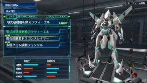 PS Vita「クロスアンジュ 天使と竜の輪舞 tr.」登場キャラクター＆ゲームの流れを紹介―借金王・ナオミの前に立ち塞がるのは曲者揃いのヒロインたち！の画像16