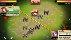 「戦舞姫」は骨太なシミュレーションゲームをプレイしたい人におすすめ！アップデートで楽しめる要素もチェック！の画像11