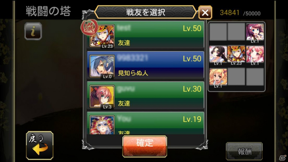 「戦舞姫」は骨太なシミュレーションゲームをプレイしたい人におすすめ！アップデートで楽しめる要素もチェック！の画像19