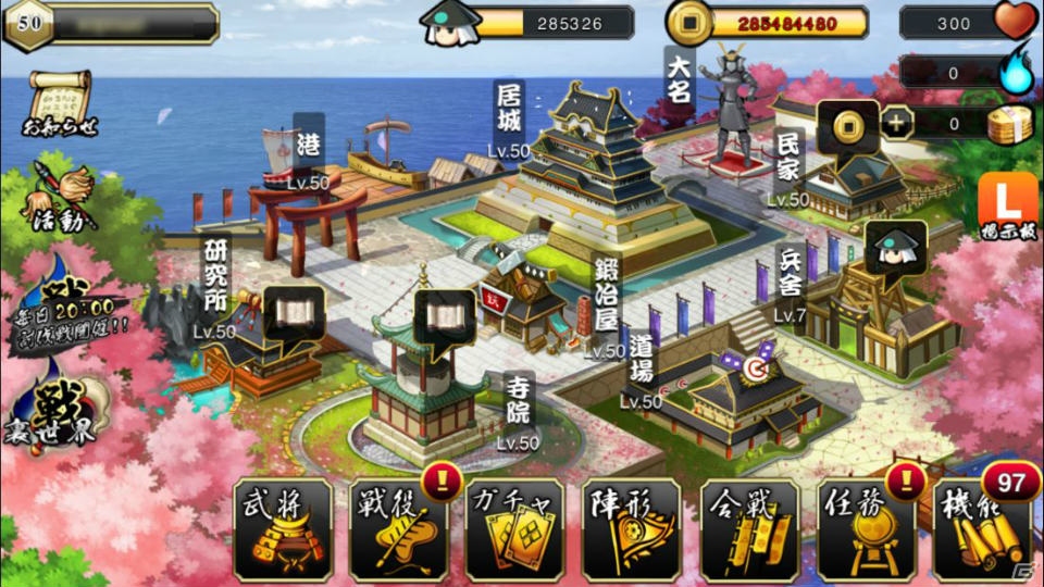「戦舞姫」は骨太なシミュレーションゲームをプレイしたい人におすすめ！アップデートで楽しめる要素もチェック！の画像2