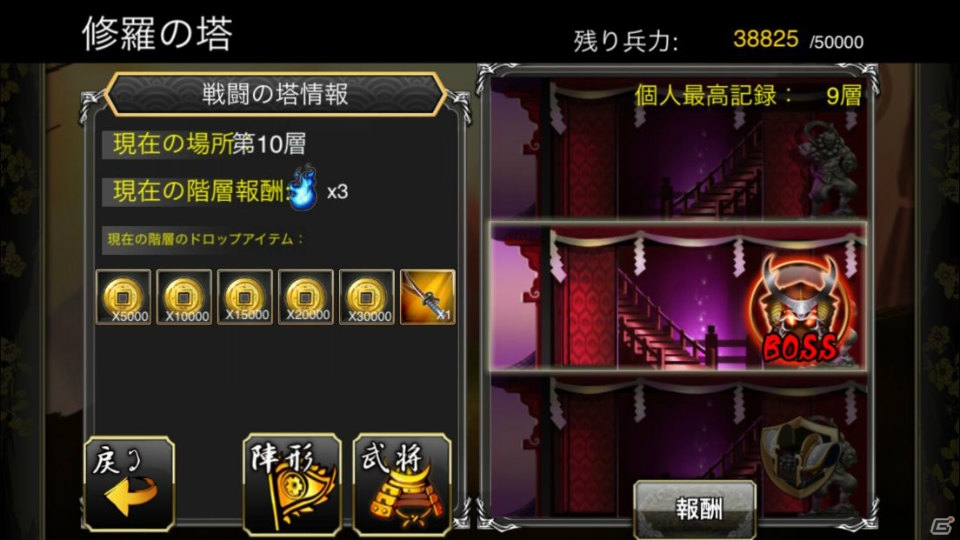 「戦舞姫」は骨太なシミュレーションゲームをプレイしたい人におすすめ！アップデートで楽しめる要素もチェック！の画像21