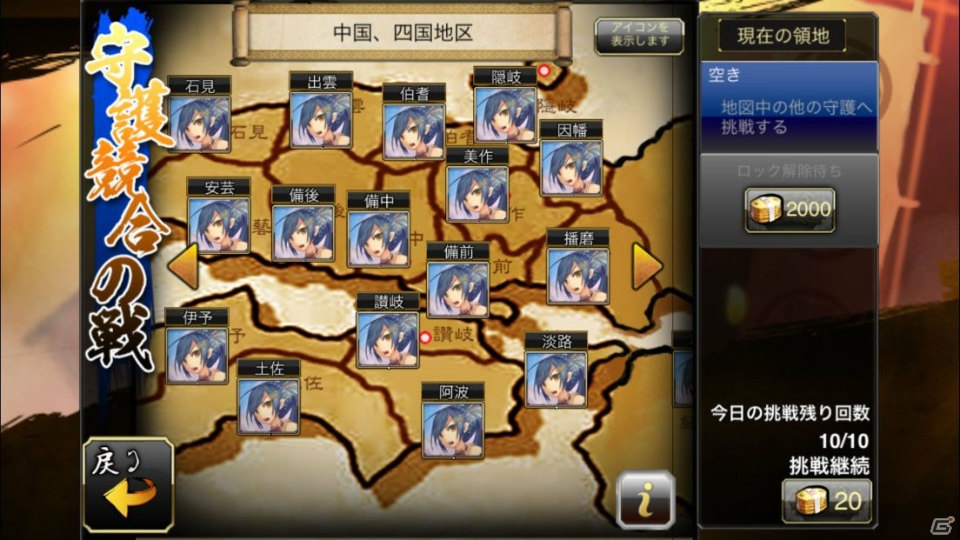 「戦舞姫」は骨太なシミュレーションゲームをプレイしたい人におすすめ！アップデートで楽しめる要素もチェック！の画像23
