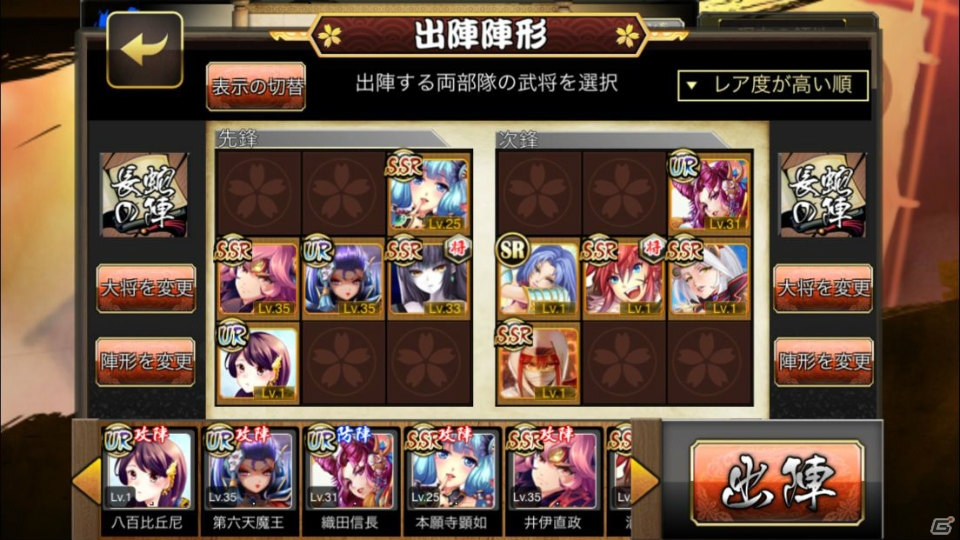 「戦舞姫」は骨太なシミュレーションゲームをプレイしたい人におすすめ！アップデートで楽しめる要素もチェック！の画像24