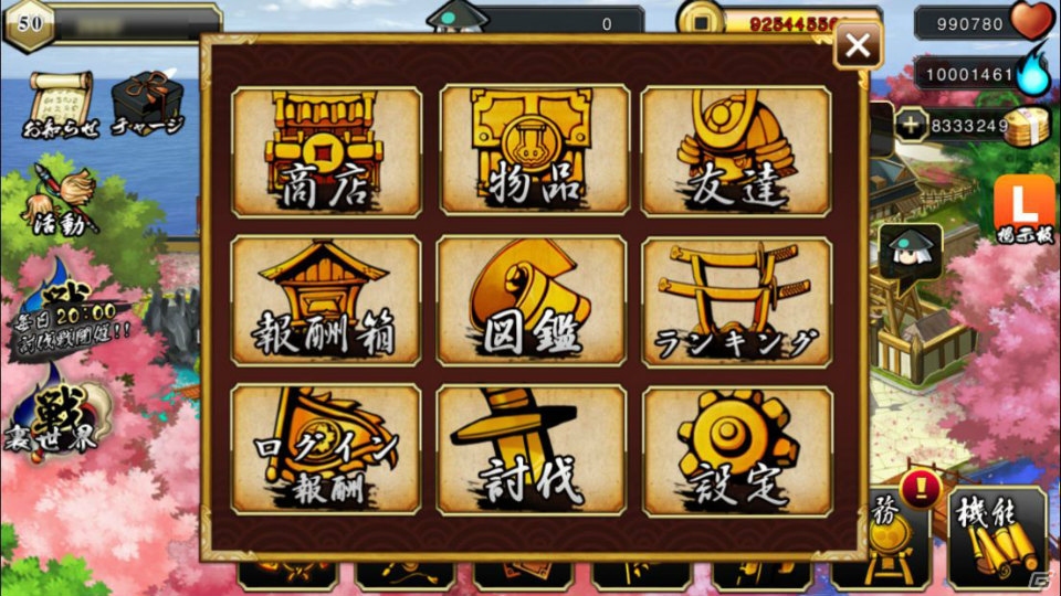 「戦舞姫」は骨太なシミュレーションゲームをプレイしたい人におすすめ！アップデートで楽しめる要素もチェック！の画像27