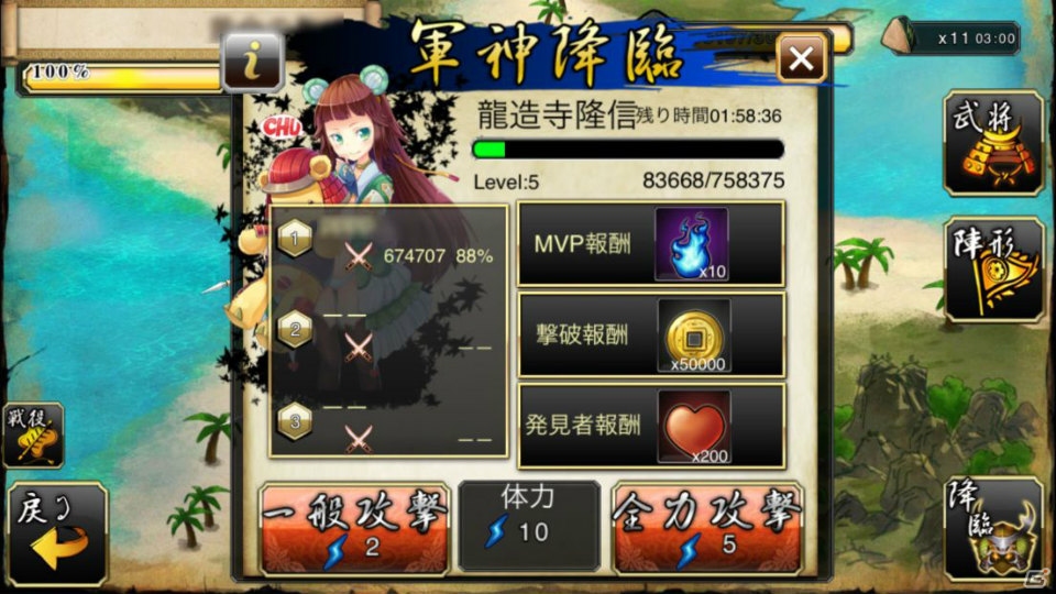 「戦舞姫」は骨太なシミュレーションゲームをプレイしたい人におすすめ！アップデートで楽しめる要素もチェック！の画像30