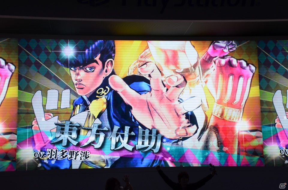 【台北国際ゲームショウ 2015】羽多野渉さんも駆けつけた！PS4/PS3「ジョジョの奇妙な冒険　アイズオブヘブン」のステージをレポートの画像12