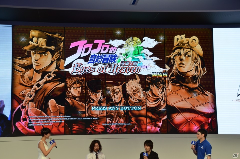 【台北国際ゲームショウ 2015】羽多野渉さんも駆けつけた！PS4/PS3「ジョジョの奇妙な冒険　アイズオブヘブン」のステージをレポートの画像13