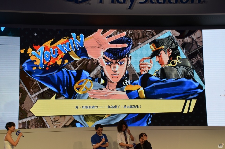【台北国際ゲームショウ 2015】羽多野渉さんも駆けつけた！PS4/PS3「ジョジョの奇妙な冒険　アイズオブヘブン」のステージをレポートの画像20