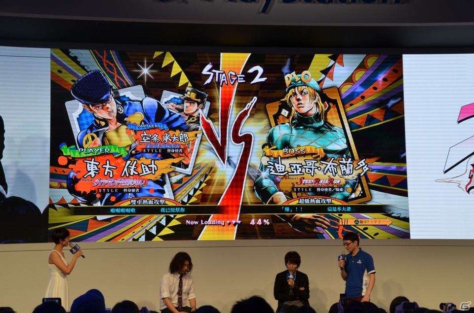 【台北国際ゲームショウ 2015】羽多野渉さんも駆けつけた！PS4/PS3「ジョジョの奇妙な冒険　アイズオブヘブン」のステージをレポートの画像21