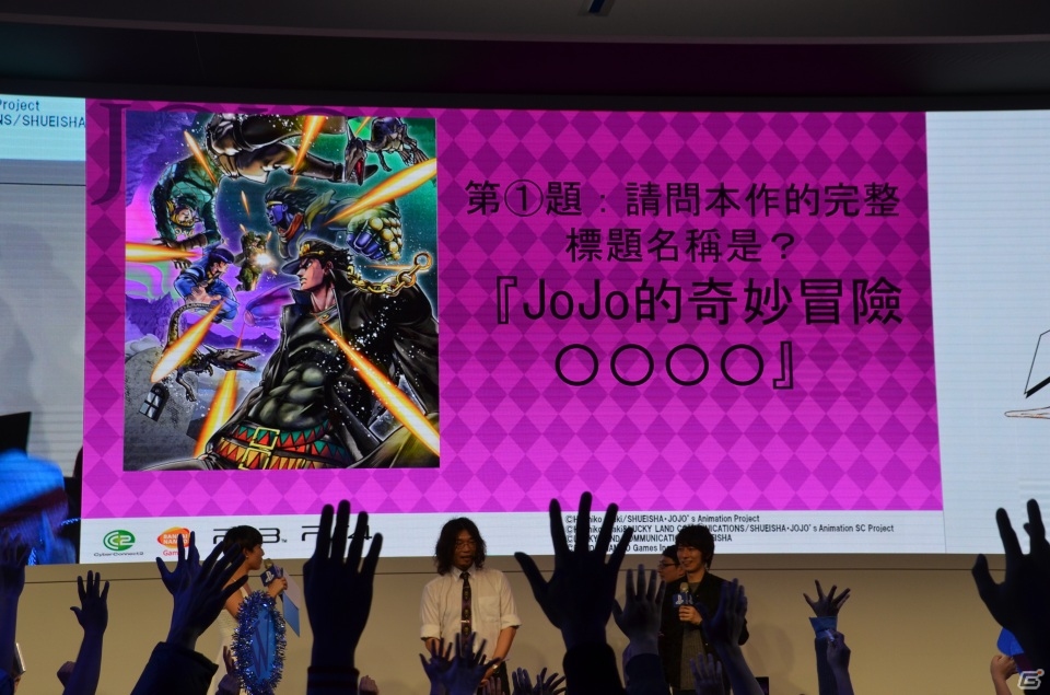 【台北国際ゲームショウ 2015】羽多野渉さんも駆けつけた！PS4/PS3「ジョジョの奇妙な冒険　アイズオブヘブン」のステージをレポートの画像27