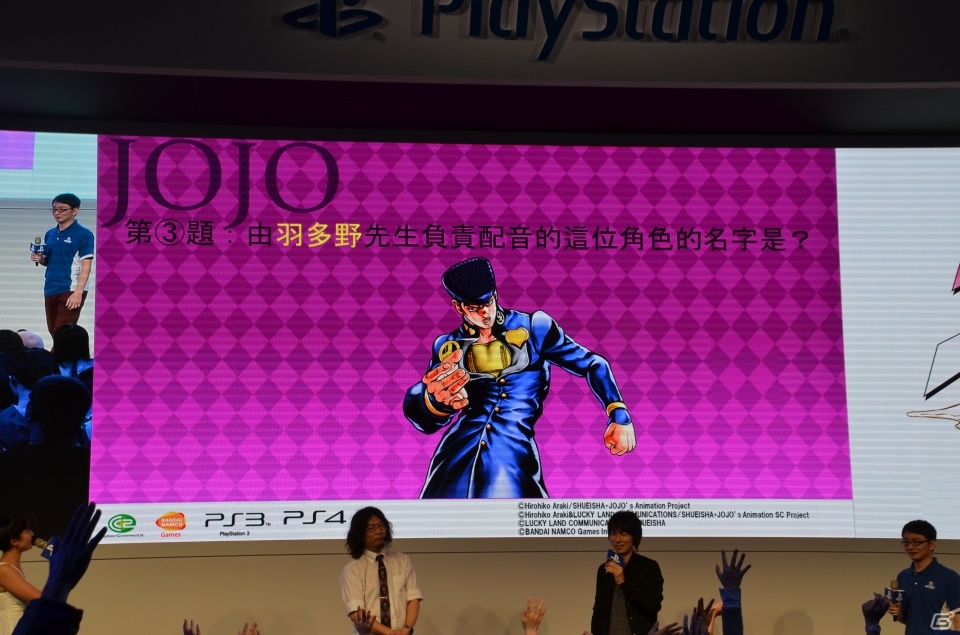 【台北国際ゲームショウ 2015】羽多野渉さんも駆けつけた！PS4/PS3「ジョジョの奇妙な冒険　アイズオブヘブン」のステージをレポートの画像29