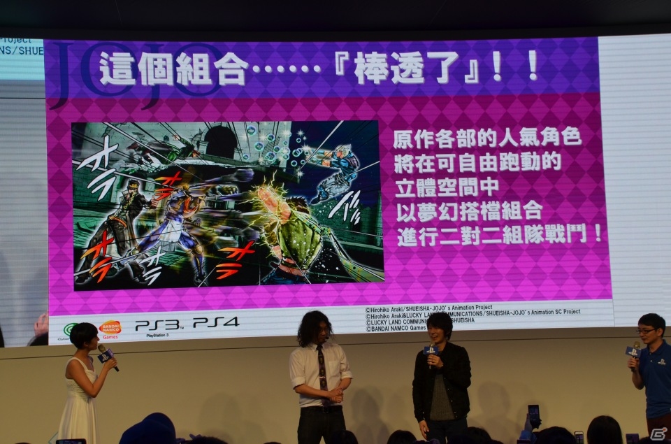 【台北国際ゲームショウ 2015】羽多野渉さんも駆けつけた！PS4/PS3「ジョジョの奇妙な冒険　アイズオブヘブン」のステージをレポートの画像4