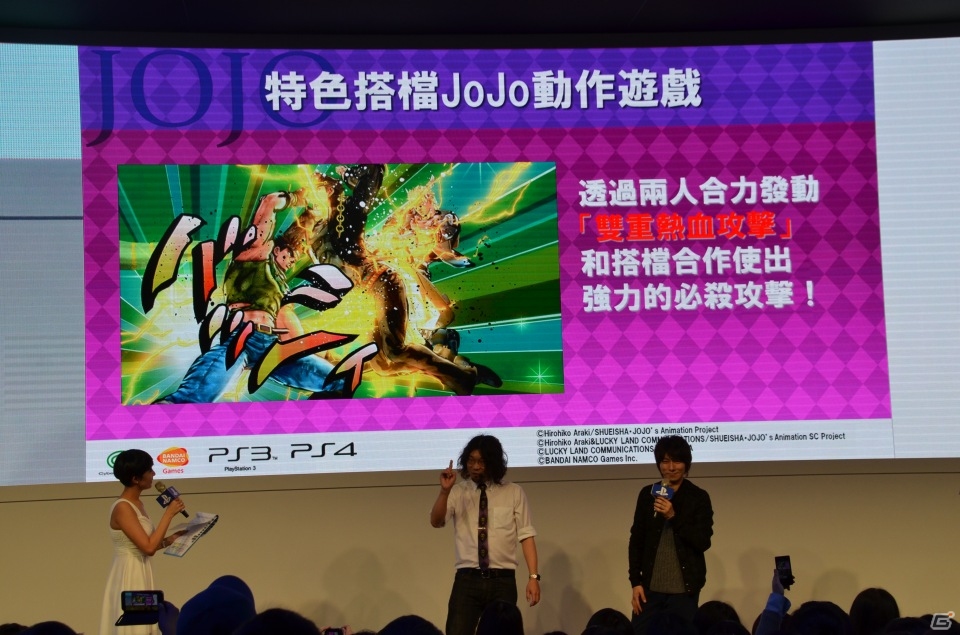 【台北国際ゲームショウ 2015】羽多野渉さんも駆けつけた！PS4/PS3「ジョジョの奇妙な冒険　アイズオブヘブン」のステージをレポートの画像5