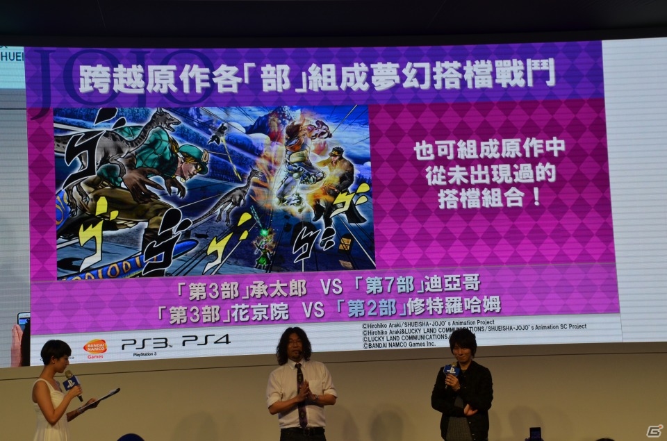 【台北国際ゲームショウ 2015】羽多野渉さんも駆けつけた！PS4/PS3「ジョジョの奇妙な冒険　アイズオブヘブン」のステージをレポートの画像6