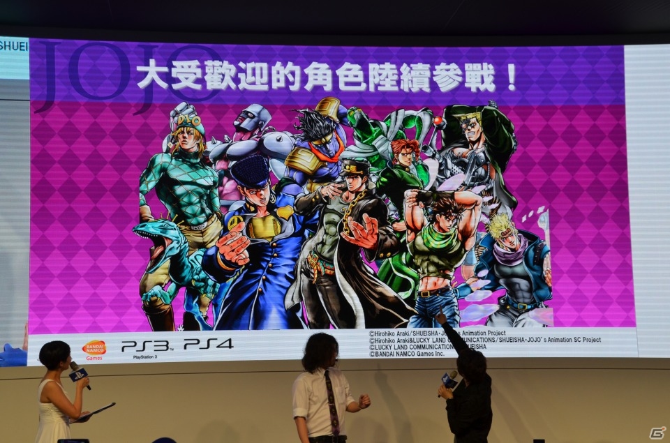 【台北国際ゲームショウ 2015】羽多野渉さんも駆けつけた！PS4/PS3「ジョジョの奇妙な冒険　アイズオブヘブン」のステージをレポートの画像7