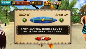 iOS/Android「Ancient Surfer 2」新要素「トリック」が公開―空中で躍動感あふれるポーズを決めよう！の画像4