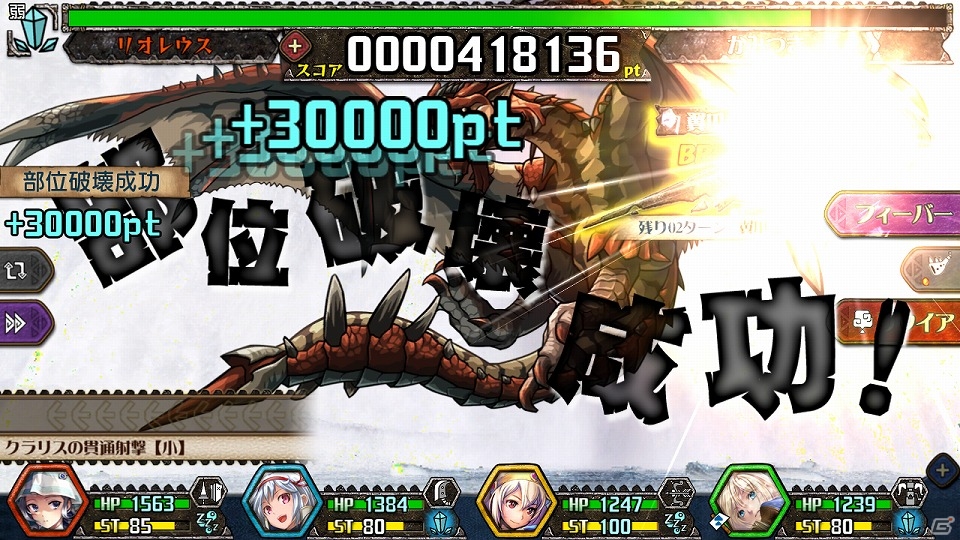 2月5日アップデートで実装される「大連続狩猟」の情報が聞けた！「モンスターハンター メゼポルタ開拓記」の今後の予定などをプロデューサーの杉浦一徳氏と津川宏史氏にインタビューの画像8