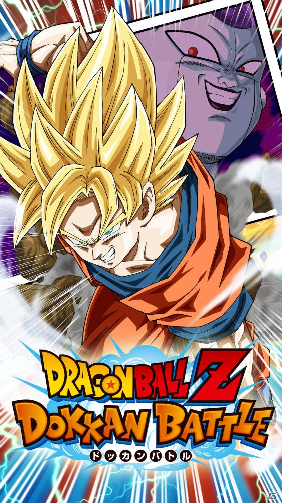 「ドラゴンボールZ ドッカンバトル」Android版が配信―毎日「龍石」がもらえるスタートダッシュキャンペーンもスタート！の画像1