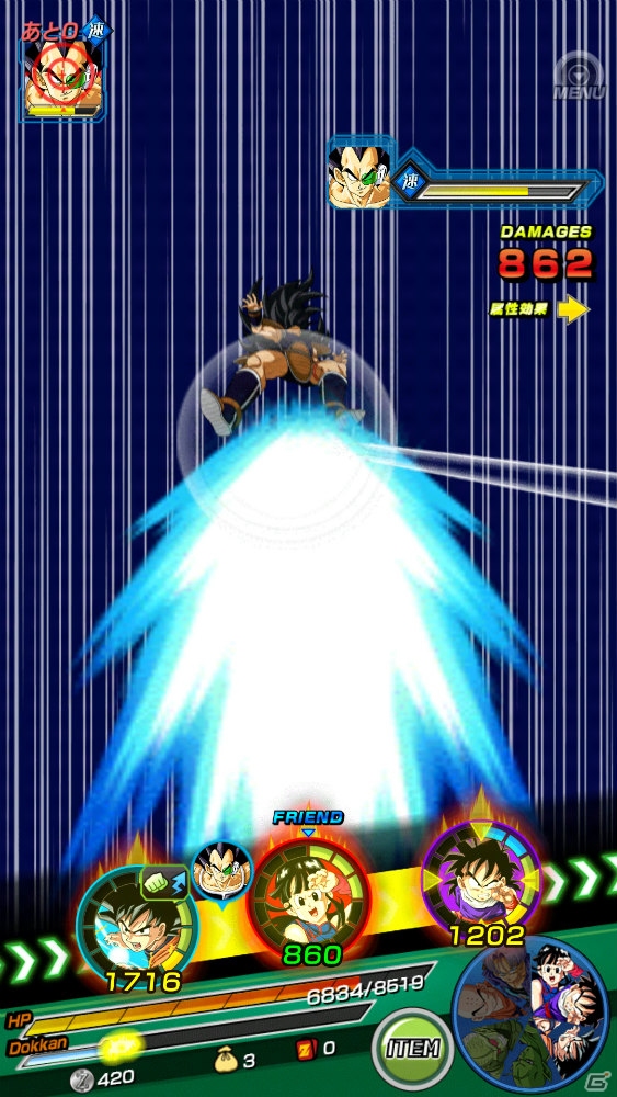 「ドラゴンボールZ ドッカンバトル」Android版が配信―毎日「龍石」がもらえるスタートダッシュキャンペーンもスタート！の画像12