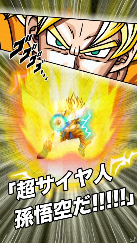 「ドラゴンボールZ ドッカンバトル」Android版が配信―毎日「龍石」がもらえるスタートダッシュキャンペーンもスタート！の画像13