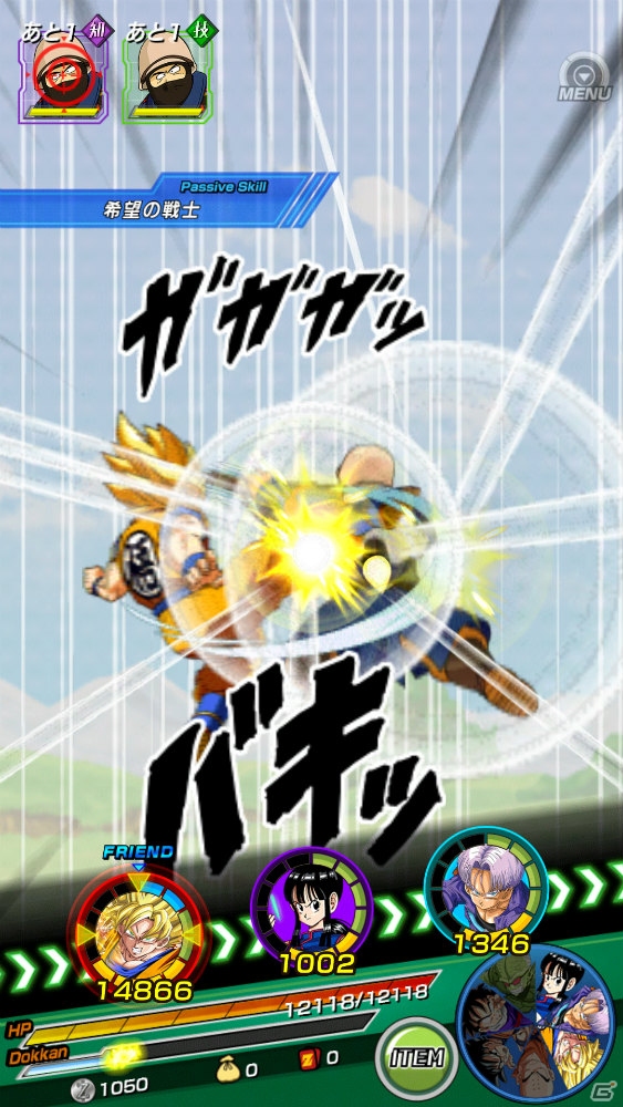 「ドラゴンボールZ ドッカンバトル」Android版が配信―毎日「龍石」がもらえるスタートダッシュキャンペーンもスタート！の画像8