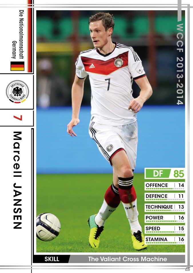 AC「WORLD CLUB Champion Football 2013-2014」エクストラカードキャンペーン第11弾がスタートの画像3