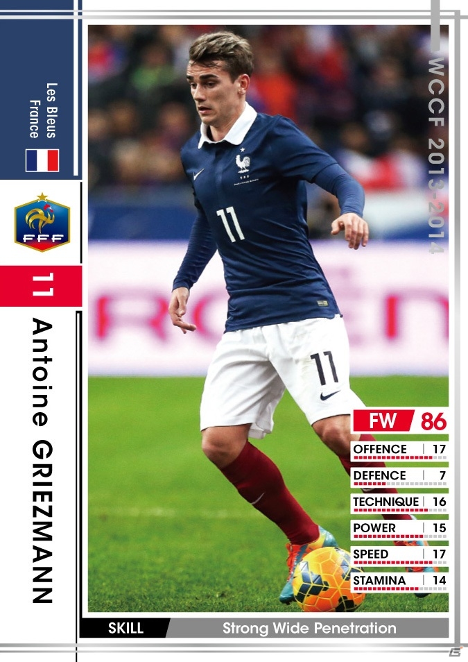 AC「WORLD CLUB Champion Football 2013-2014」エクストラカードキャンペーン第11弾がスタートの画像4