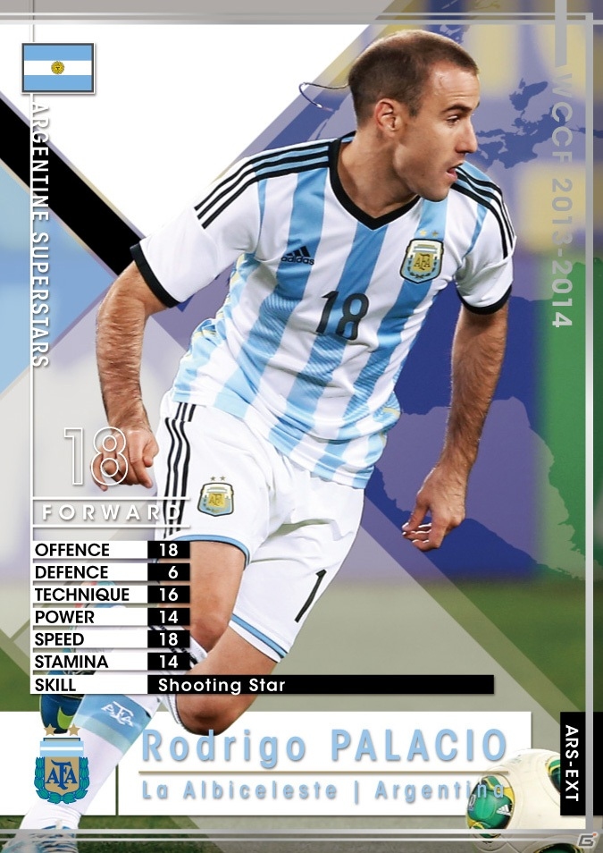 AC「WORLD CLUB Champion Football 2013-2014」エクストラカードキャンペーン第11弾がスタートの画像5