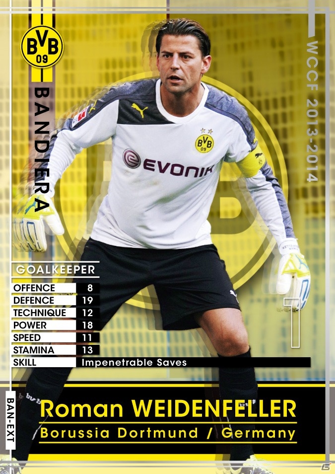 AC「WORLD CLUB Champion Football 2013-2014」エクストラカードキャンペーン第11弾がスタートの画像6