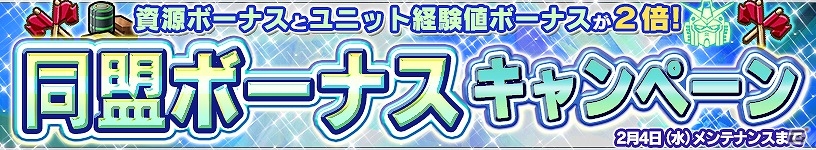 iOS/Android「ガンダムコンクエスト」シラヌイ装備のSRアカツキが手に入る「不屈の守護者」ガシャが実装！エース討伐イベントにダークハウンドも襲来の画像21