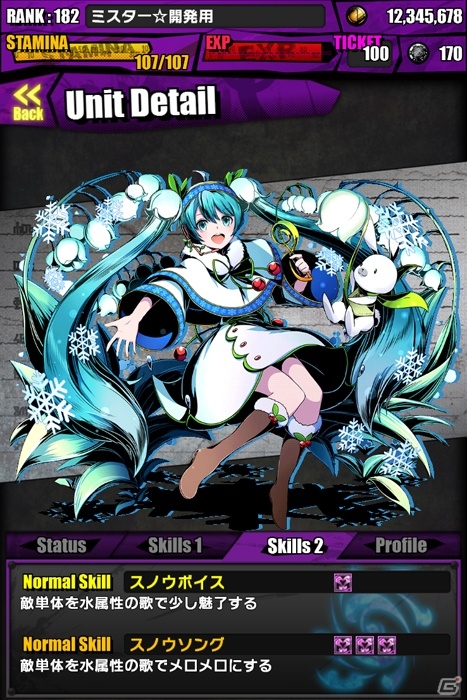 iOS/Android「ディバインゲート」冬のフェスティバル「SNOW MIKU 2015」開催記念！雪ミクも登場するバーチャル・シンガーコラボが開始の画像3