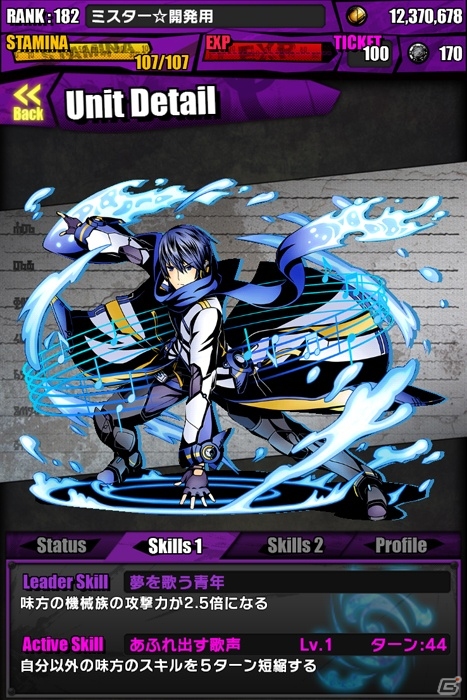 iOS/Android「ディバインゲート」冬のフェスティバル「SNOW MIKU 2015」開催記念！雪ミクも登場するバーチャル・シンガーコラボが開始の画像30