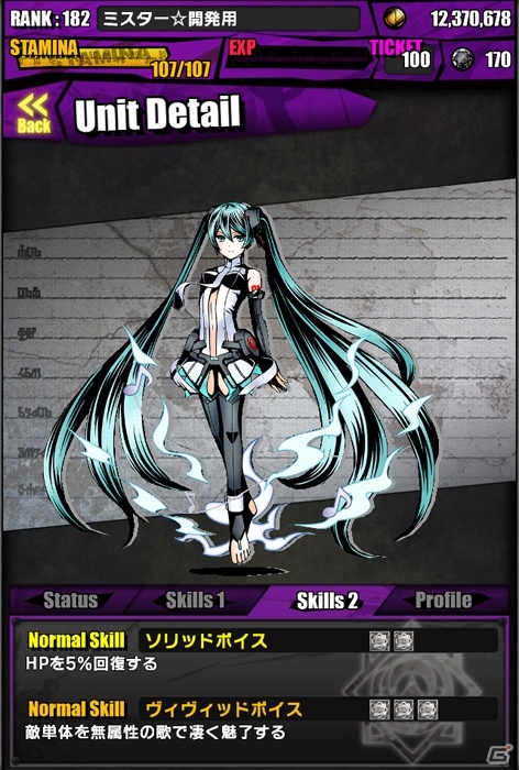 iOS/Android「ディバインゲート」冬のフェスティバル「SNOW MIKU 2015」開催記念！雪ミクも登場するバーチャル・シンガーコラボが開始の画像9