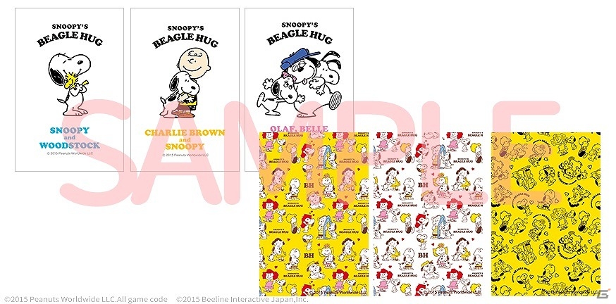Ios Android スヌーピー ストリート スヌーピー ドロップス ビーグルハグをテーマにしたオリジナル待受のプレゼントキャンペーンが実施 ゲーム情報サイト Gamer