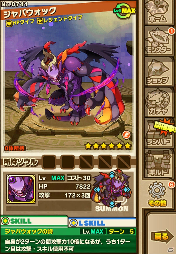 iOS/Android「サモンズボード」1周年プレアニバーサリーダンジョンが登場＆「鏡の国のアリス」レジェンドフェスが開催！メルクストーリアとのコラボ実施も発表の画像18
