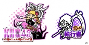iOS/Android「にゃんこ大戦争」にて「ケリ姫スイーツ」コラボ第3弾が開催―スイーツガチャに「狂乱のケリ姫」「ユーリンチー」が追加！の画像4