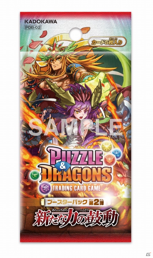 TCG「パズル＆ドラゴンズ トレーディングカードゲーム」究極進化モンスターを収録した第2弾スターター＆ブースターが4月30日に発売の画像3