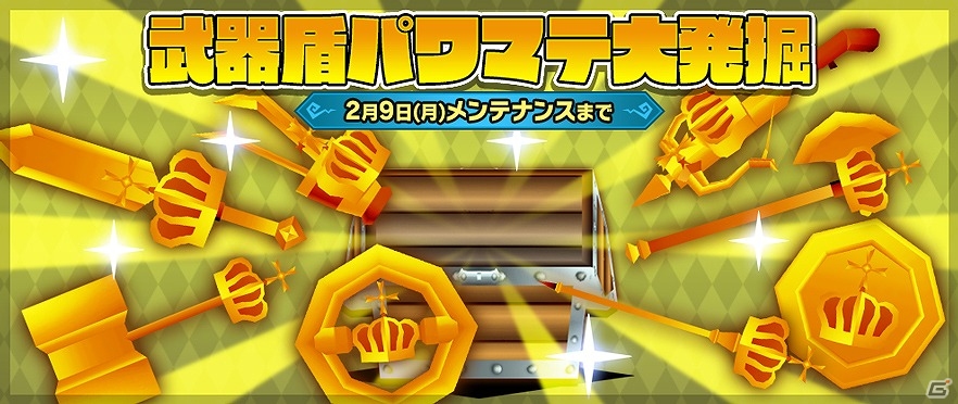 iOS/Android「ピコットキングダム」3vs3のチーム戦「アリーナバトル」が近日実装！強化素材が大量放出されるイベントも開催の画像9