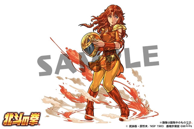 iOS/Android「パズル＆ドラゴンズ」漫画「北斗の拳」とのコラボが2月4日より開催！ケンシロウやラオウが的中するコラボガチャが登場の画像10