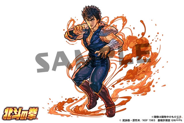 iOS/Android「パズル＆ドラゴンズ」漫画「北斗の拳」とのコラボが2月4日より開催！ケンシロウやラオウが的中するコラボガチャが登場の画像2