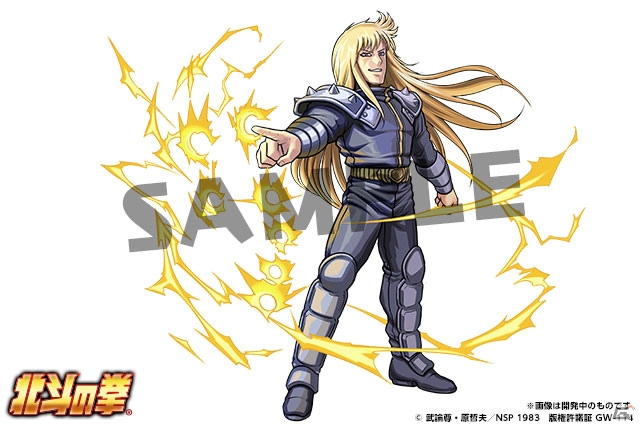 iOS/Android「パズル＆ドラゴンズ」漫画「北斗の拳」とのコラボが2月4日より開催！ケンシロウやラオウが的中するコラボガチャが登場の画像5