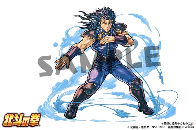 iOS/Android「パズル＆ドラゴンズ」漫画「北斗の拳」とのコラボが2月4日より開催！ケンシロウやラオウが的中するコラボガチャが登場の画像6