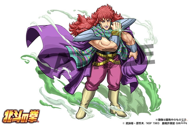 iOS/Android「パズル＆ドラゴンズ」漫画「北斗の拳」とのコラボが2月4日より開催！ケンシロウやラオウが的中するコラボガチャが登場の画像7