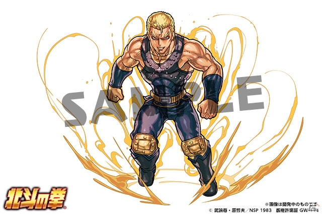 iOS/Android「パズル＆ドラゴンズ」漫画「北斗の拳」とのコラボが2月4日より開催！ケンシロウやラオウが的中するコラボガチャが登場の画像9